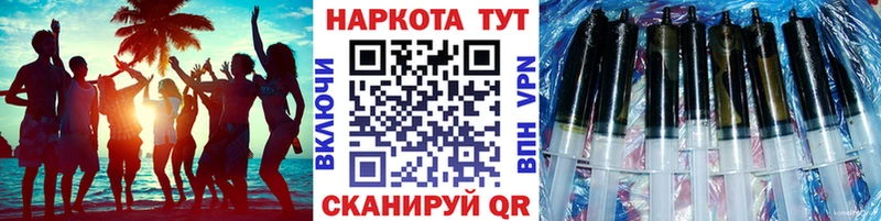 Наркошоп купить ГАШ Канабис Амфетамин МЕФ Канаш