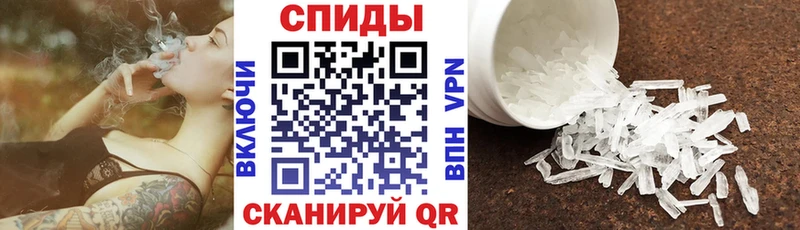 Амфетамин Premium Канаш