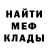 Каннабис Bruce Banner volume max