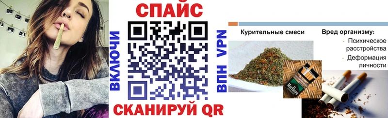 Купить где  Канаш  БУТИРАТ жидкий экстази 