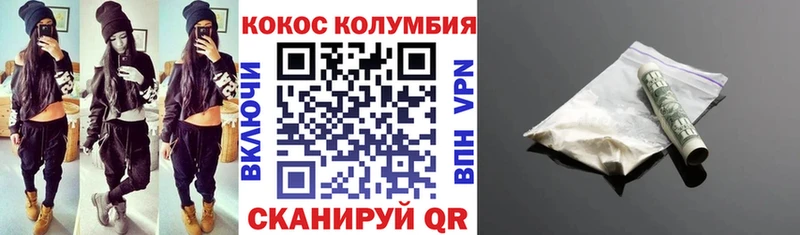 Купить закладки  Канаш  КОКАИН 98% 