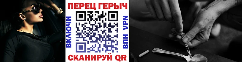 Купить где  Канаш  ГЕРОИН Афган 