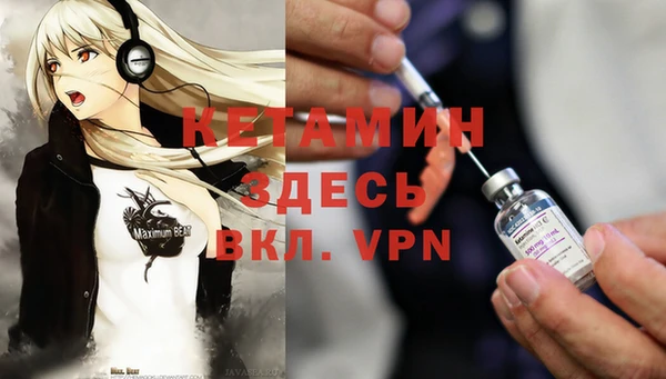 альфа пвп Семилуки