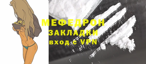 МДПВ Семёнов