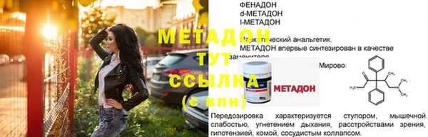 МДПВ Семёнов