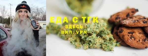 альфа пвп Семилуки