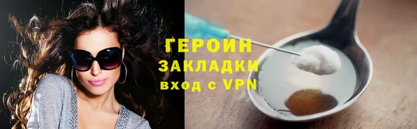 сатива Семикаракорск