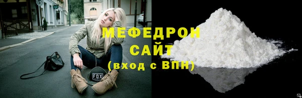 МДПВ Семёнов