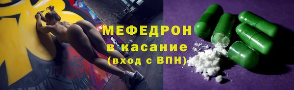 МДПВ Семёнов