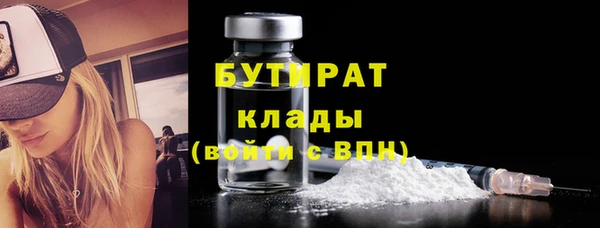 сатива Семикаракорск