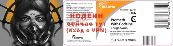 сатива Семикаракорск