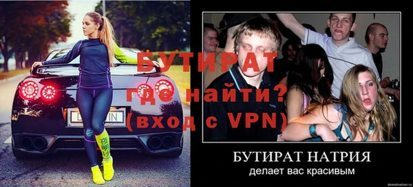 МДПВ Семёнов