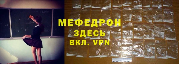 альфа пвп Семилуки
