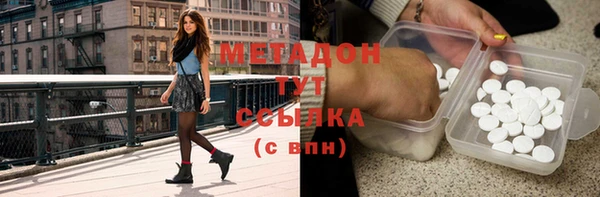 сатива Семикаракорск