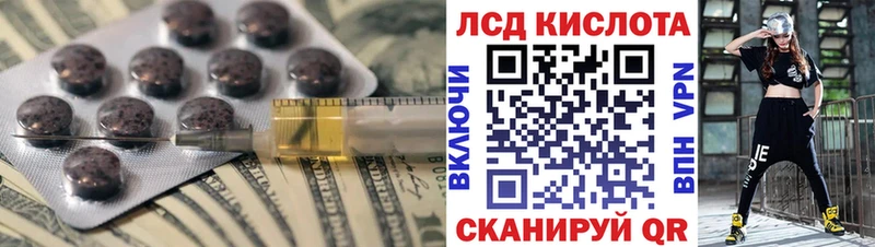 ЛСД экстази ecstasy  Купить  Канаш 