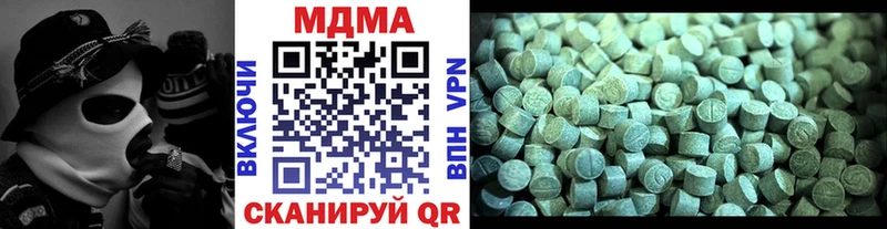 MDMA молли  Купить закладки  Канаш 