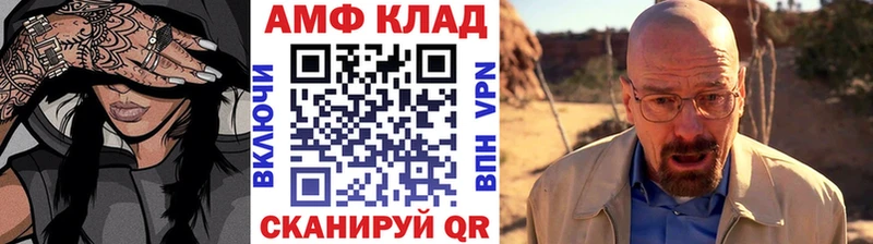Первитин кристалл Канаш