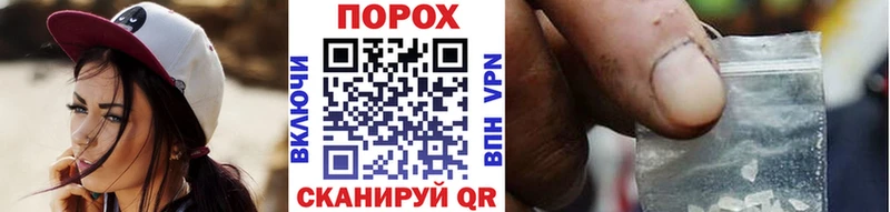 Метамфетамин мет  Купить  Канаш 