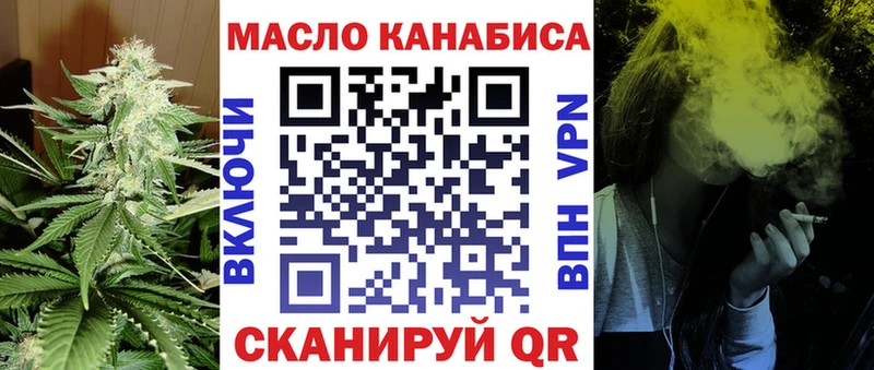 Купить закладки  Канаш  Дистиллят ТГК жижа 